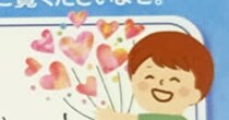 献血に行った夫→もらった“記念品のカード”を見ると……妻「こんなの見たら泣くよ」　まさかの1枚に反響