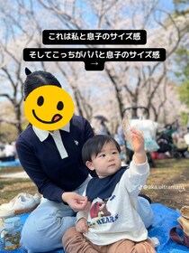 【画像】2ショットのギャップを見る