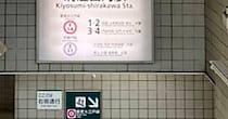 【画像】「8番出口」みたいだった清澄白河駅