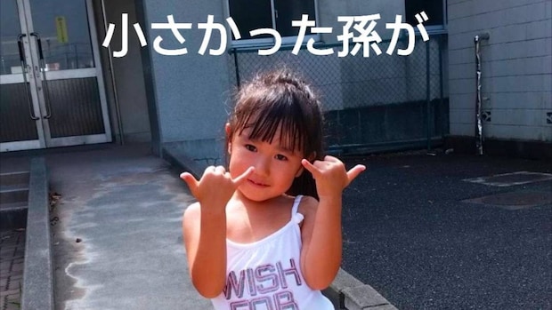 成長を見守ってきた孫が高校入学→朝イチで祖母宅に来た理由は…… “涙腺ゆるむ光景”に「わし泣くよ?」「ぜったーーーい、イイコ!」