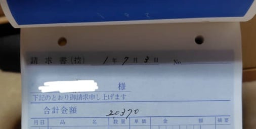 40年前アニメの内職をしていた母→家にあった“衝撃の資料”に「これは貴重すぎる……」名作セル画など続々発見