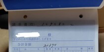 【画像】母が手掛けたセル画や資料