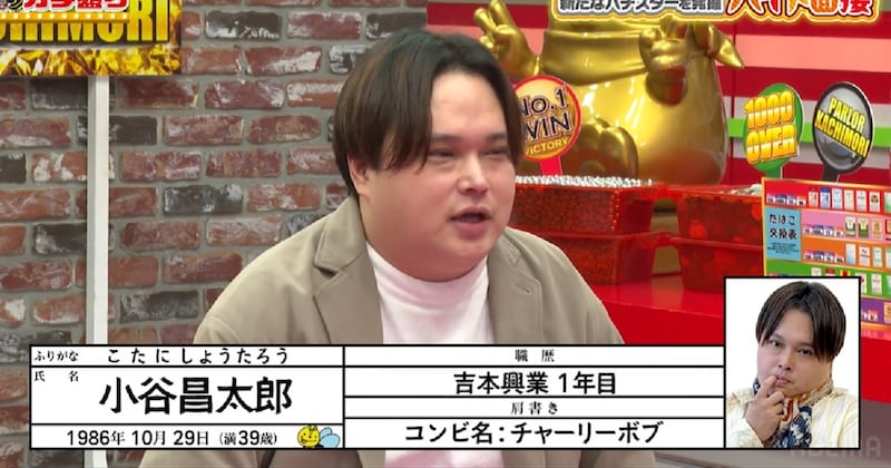山Pみたいだった“イケメン俳優”、体重100キロ超の“激変アフター”にスタジオびっくり！　激モテ時代のビジュに「日本人離れしてる」「すごい男前」