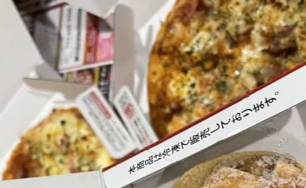 「欲しがる愛犬にピザーラあげてみた」“変わっていく犬の様子”に驚きの声あがる……　「人間用のだろ！？」「目が！」