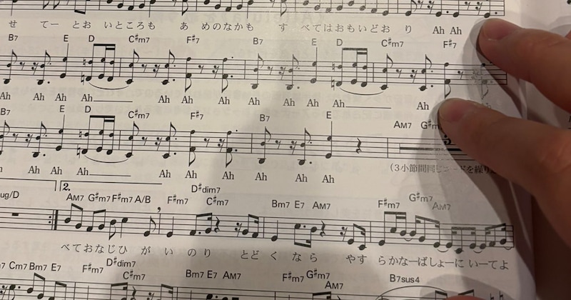 高校の音楽教科書→開いたら……　「え……すご!!」　“思わず二度見の光景”に「最高か」「めちゃめちゃ羨ましい」