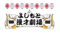 【画像】V6本家とのキービジュアルを比較