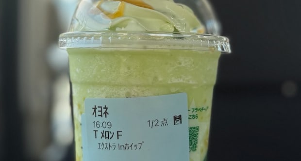 「モナキ」のメンバー名でスタバのモバイルオーダーをしたら→店員からの“まさかの直筆メッセージ”に「やばい最高すぎ」 レコード会社も反応【スターバックス】