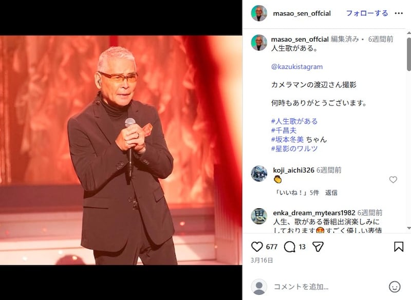 千昌夫、激レアな“18歳年下の外国人妻”を顔出しし反響……「愛が見えます」「ベストカップル」　美男美女な子どもたちも話題に