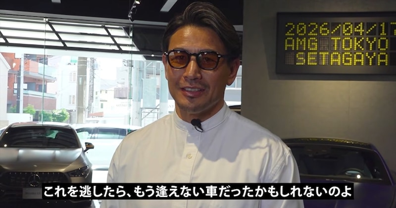 「最上級の中でも頂点」　魔裟斗、ふらっと購入した60台限定“約3500万円の高級外車”に「かっこ良すぎだろ」「成功者の証」