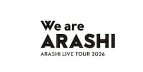 嵐、会場限定でカプセルトイを事前販売→「カプセルが捨てられない…」“まさかの仕様”に「全部宝物になる」「こだわりを感じる」