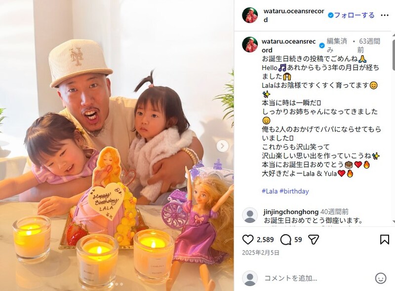 長渕剛のそっくり長男、10代から追い求めた“激渋ヴィンテージカー”が圧巻　20年越しに獲得した1台に「えげつない！」「最高にカッコいい」