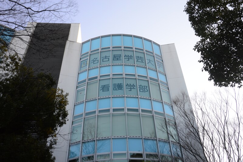 「楽しく学べる就職に強い学校」　愛知県の“就職有利”と高評価な大学に集まった声！　「仕事で扱う機械を学生のうちから使える」「奨学金を踏まえた進路などを考えてくれる」
