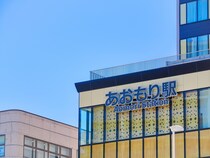 【東海在住者に聞いた】まだ行く予定がない「都道府県」ランキングTOP23！　第1位は「青森県」【2025年最新調査結果】