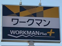 「5足目に突入」　ワークマンの“2500円シューズ”に絶賛の声　「長時間立ちっぱなしでも、足や腰に負担なく仕事ができます」「もう他の靴は履けません」