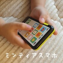 捨てるしかない「ミンティア」の空箱に、ひと工夫するだけで……　子ども大喜びのおもちゃへの大変身に「天才か!?」「すごい!!　やります!!」