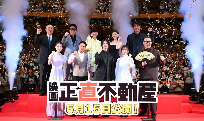 山下智久、福原遥をエスコート　豪華キャスト集結で圧巻の光景　映画『正直不動産』完成披露試写会