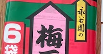 「若い世代がシール集めに勤しむ中……」→成人男性が集める“まさかのもの”に「めっちゃドンピシャ世代！」「懐かしい」