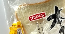 フジパンの「本仕込」を購入→袋を見ると……「よくわかっている」　驚きのデザインに反響「商品開発の方々に拍手」「素晴らしい！」