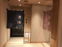 「ルートインの大浴場 最高」「設備が充実のドーミーイン」　“お風呂が最高”だと思う「ビジネスホテル」は？【アンケート実施中】