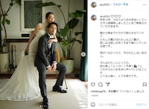 元大関若嶋津＆高田みづえの美人娘が結婚発表　挙式での夫婦＆家族ショットに「めちゃくちゃ素敵」の声