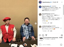 伝説のコンビ“ダブル還暦”を後輩・東野幸治がお祝い　超レアな2ショットに「また、お二人のネタを観たい」「ごっつ世代にはたまらん」