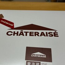 【画像】購入したケーキ