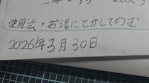 体調を崩したパパ、心配した小3娘から渡されたのは……　“予想外のもの”に「一番の特効薬」「胸キュンしながら大号泣」