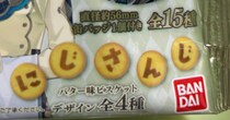 【画像】ツッコミ不可避の大惨事