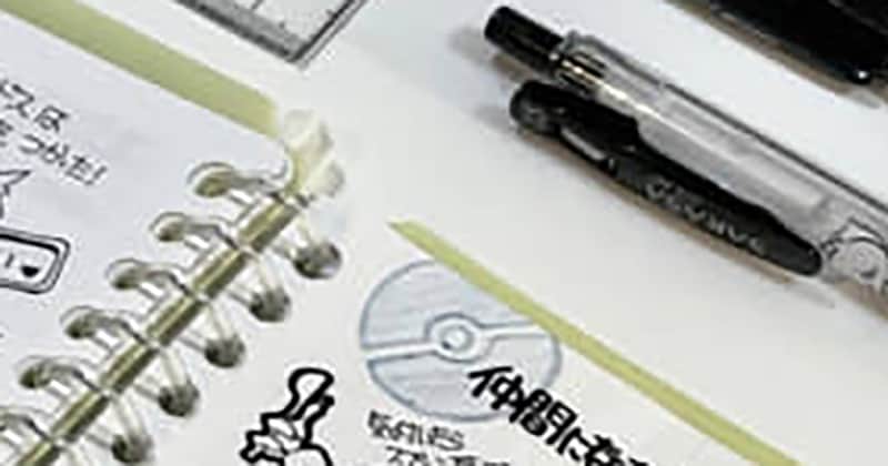 ポケモンをプレイ→本気でレポートを書いたら……「すっごい才能」 圧巻の内容に「本物のレポートだ!」「こういうの憧れる」