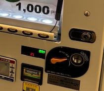高速道路のPAで休憩中→「なんやこの自販機」　“まさかのラインアップ”が190万表示「あかんちょっと興味ある」