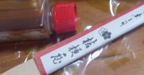 お土産でもらった「桔梗信玄餅」→開けたら……「知らなかった」　まさかの中身に「うらやましいいいいいい！」「センスいいですね！」