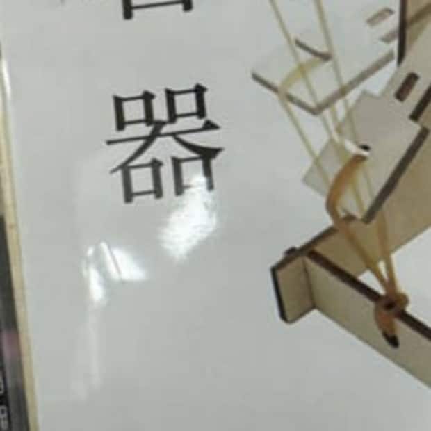 「最近のセリアすごいな」　思わず手に取った“まさかの商品”に「マジか!?」「なんでもありやな」「ヤバいwww」