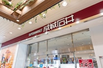 「持ってるだけでセレブな気分に」成城石井の“220円エコバッグ”が大好評　「10枚も買いました」「たくさん入るし頑丈」