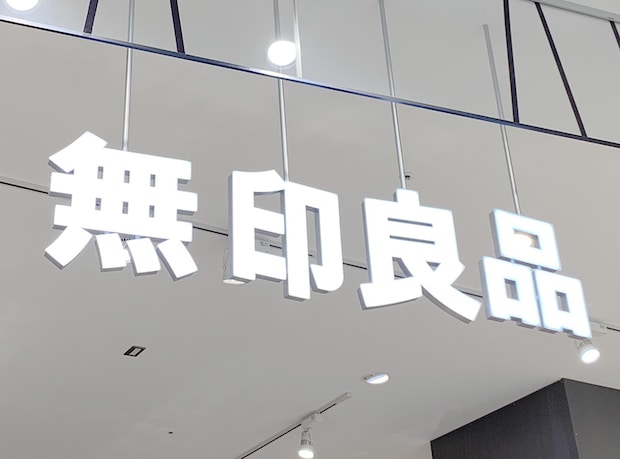 コスパ重視のサラリーマンが愛用する“無印の490円ポーチ”、目からウロコの活用術に「欲しくなりました」「もう財布これで良いじゃん」