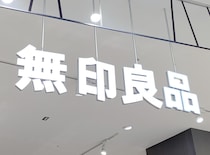 コスパ重視のサラリーマンが愛用する“無印の490円ポーチ”、目からウロコの活用術に「欲しくなりました」「もう財布これで良いじゃん」