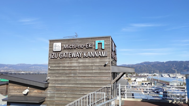地元民しか読めないと思う「静岡県の市町村名」ランキング！　2位は「裾野市」、1位は？
