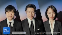 鈴木亮平×戸田恵梨香×バカリズム　「リクルートエージェント」新CMに初登場