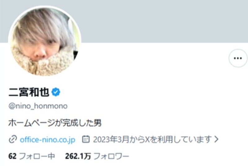 嵐・二宮和也、山田涼介、菊池風磨が新宿高島屋デパ地下へ→袋の中身は……　木村拓哉も称賛した商品に「キムタクも買ってた」「いこうかな」