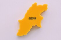 【関東在住者が選ぶ】地元民しか読めないと思う「長野県の市町村名」ランキングTOP26！　第1位は「麻績村」【2026年最新調査結果】