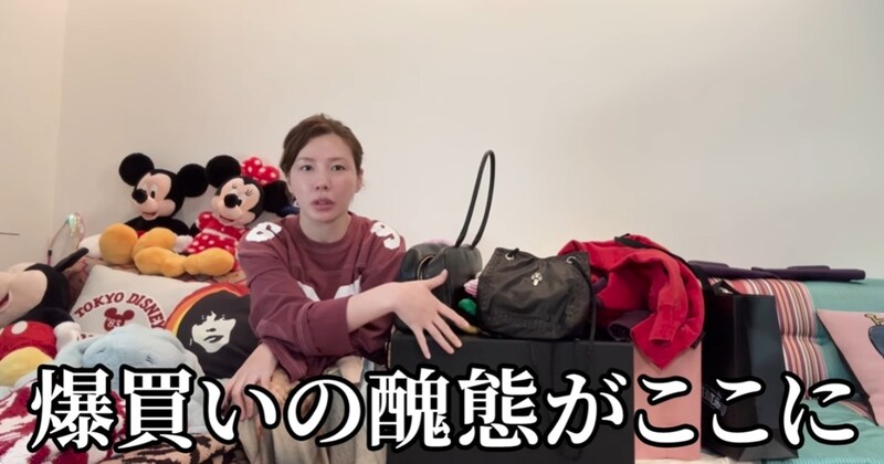 「限度額ないと思ったら止まった」「ごめんなさい」　仲里依紗、“醜態レベルの爆買い”で衝撃の事態続々　レベチすぎて「本当に里依紗ちゃんくらい」