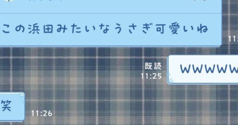 彼氏「ちいかわスタンプがダウンタウン浜田みたい」→LINEスタンプを見ると……「もうそれにしか見えない」　まさかの光景に「激ツボでしぬw」