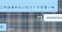 【画像】まさかの光景