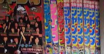 【画像】なつかしの表紙