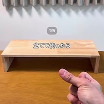 【動画】驚きの活用術
