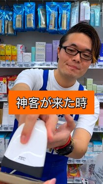 レジ店員が感謝するPayPay払い時の“神客”とは？　ダイコクドラッグの公式動画が気遣いの大切さを教えてくれる