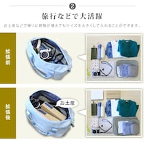 「めっちゃ使い勝手がいい」　“サイズが広がるボストンバッグ”に絶賛の声　「丈夫なのに安い！」「お土産が全部入りました」