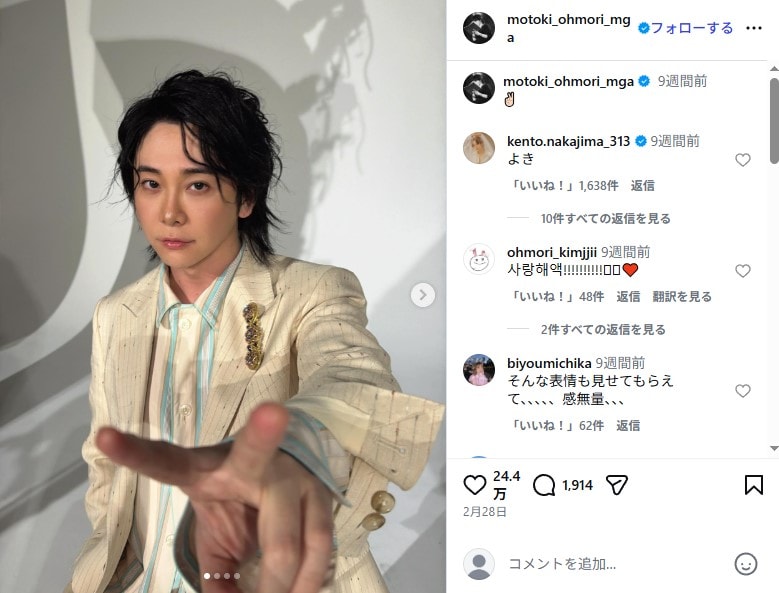 「ディズニープリンセスかと」 ミセス大森元貴、“着こなし不能な衣装姿”にファン呆然 「女の私より美しいわ」「どこのアイドル!?」