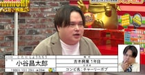 山Pみたいだった“イケメン俳優”、体重100キロ超の“激変アフター”にスタジオびっくり！　激モテ時代のビジュに「日本人離れしてる」「すごい男前」