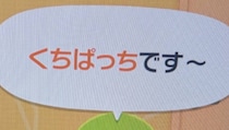 トモコレでたまごっちのキャラクターを作ってみると……　「チャーハン吹いたww」“まさかの姿”が270万表示「もう別のゲームになってる」