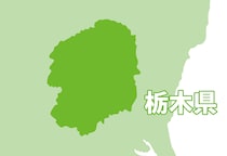 「3本の指に入る」栃木の“道の駅”がすごい　「温泉も足湯もある」「野菜買いすぎちゃう」と好評